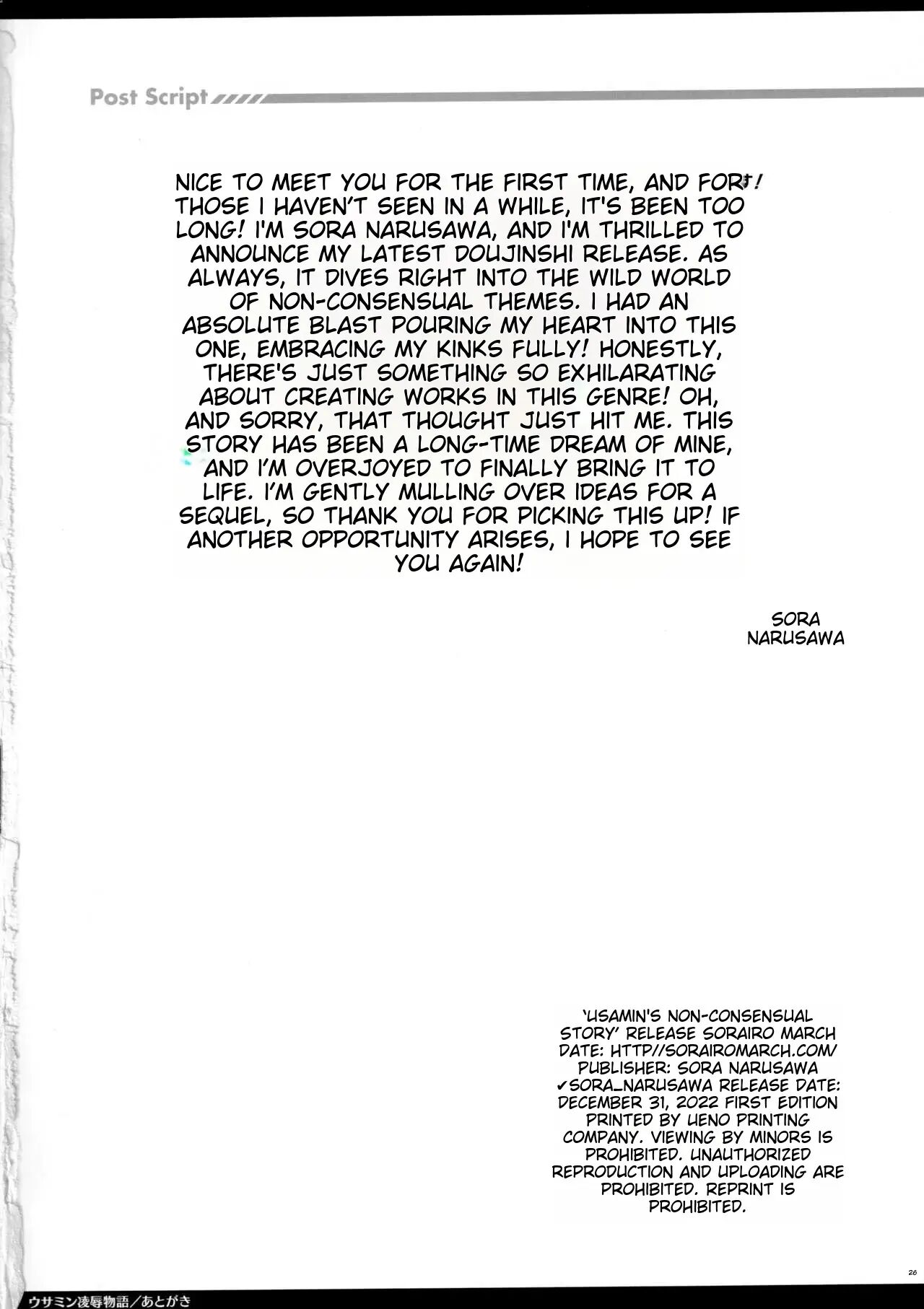 Usamin The Sexpet: Abe Nana+ Chapter 1000 Page 25